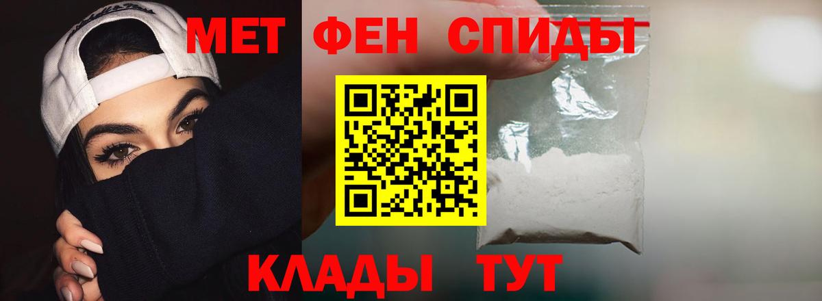 АМФ  Вход с VPN  сайты даркнета телеграм  Amphetamine 97%  Углич 