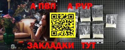 эйфоретик Новодвинск