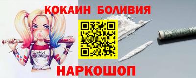 эйфоретик Новодвинск