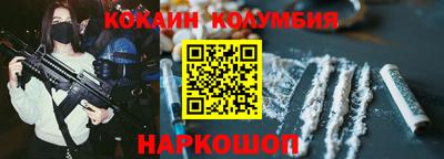 эйфоретик Новодвинск