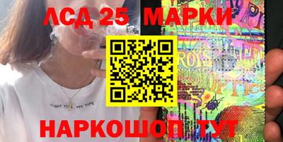 стаф Наро-Фоминск