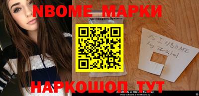 прущий лед Новозыбков