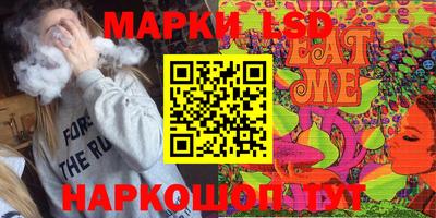 эйфоретик Новодвинск