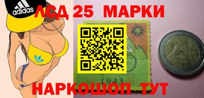 эйфоретик Новодвинск
