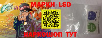 эйфоретик Новодвинск