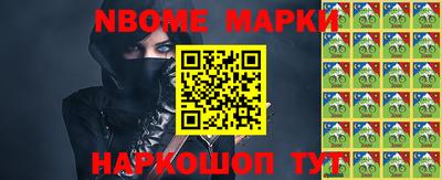 эйфоретик Новодвинск