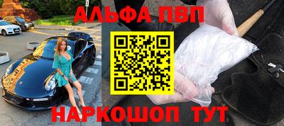 PSILOCYBIN Нарткала