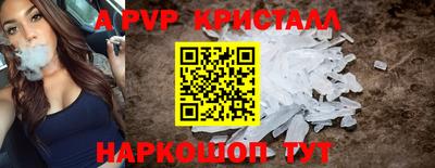 эйфоретик Новодвинск