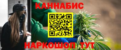 стаф Наро-Фоминск