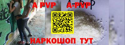 прущий лед Новозыбков
