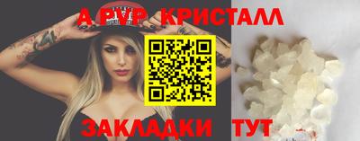 PSILOCYBIN Нарткала