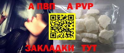 прущий лед Новозыбков