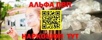прущий лед Новозыбков