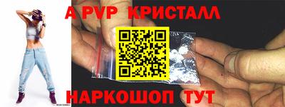 стаф Наро-Фоминск