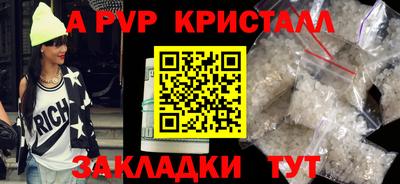 МДПВ Новокубанск