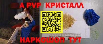 прущий лед Новозыбков