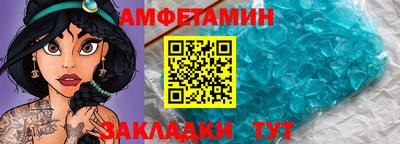 стаф Наро-Фоминск