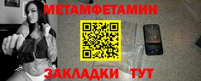 прущий лед Новозыбков