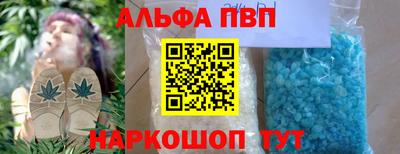 эйфоретик Новодвинск