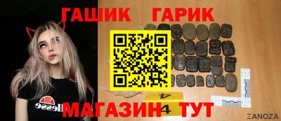прущий лед Новозыбков