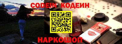 прущий лед Новозыбков