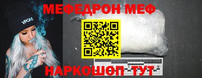 эйфоретик Новодвинск