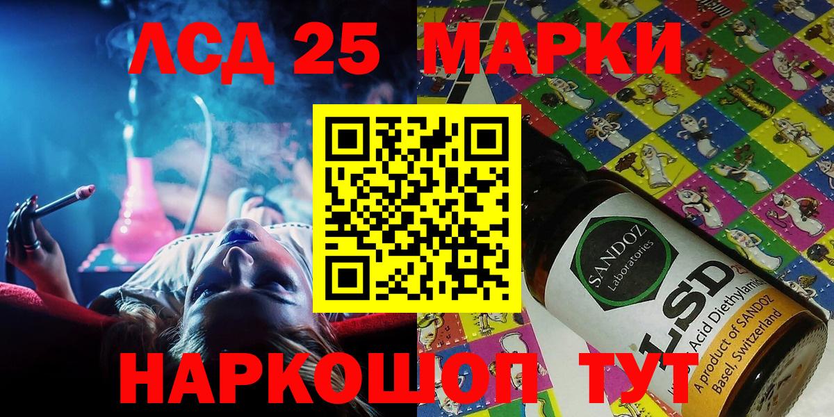 Марки N-bome 1,8мг Углич