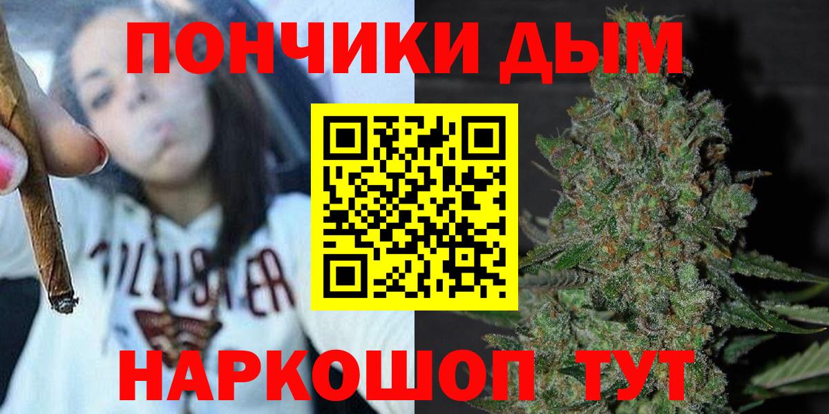 Каннабис VHQ  Вход с VPN  Каннабис конопля  Углич 